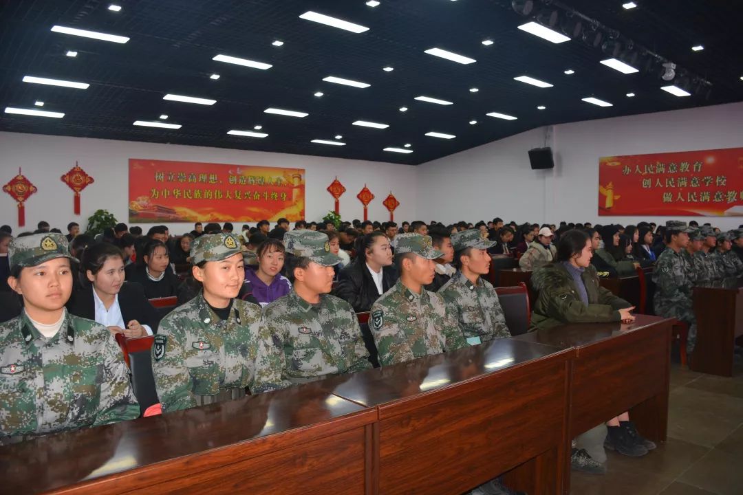 西安轨道交通技师学院召开少数民族学生思想教育报告会